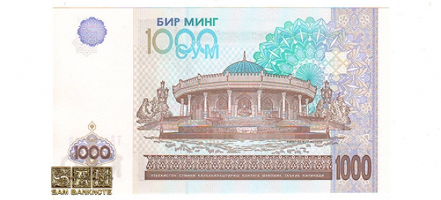 ازبکستان - 1000 سام